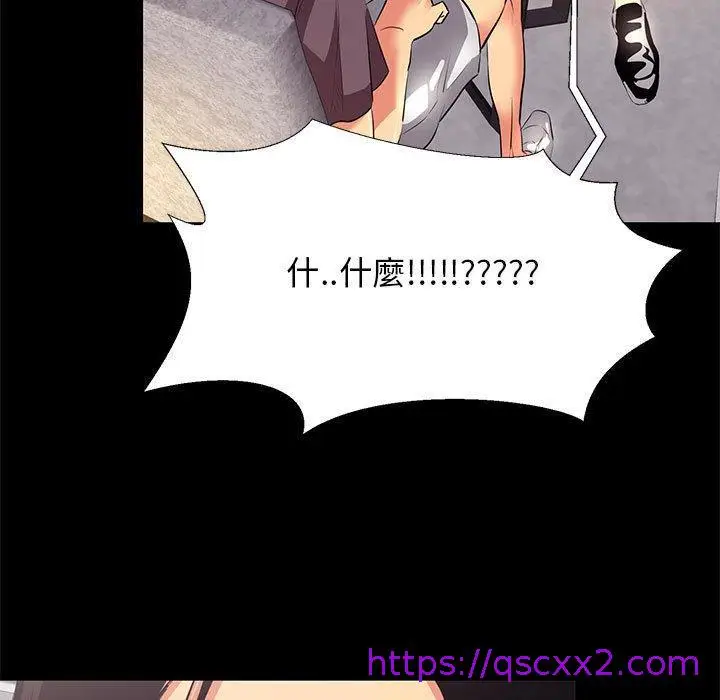 漫画《OL福利社》第18话第33张图