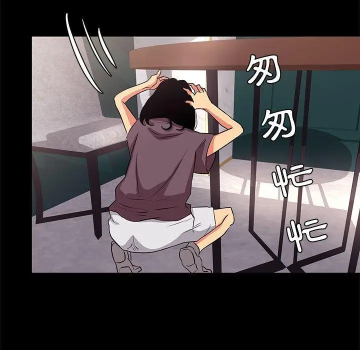 漫画《OL福利社》第18话第59张图