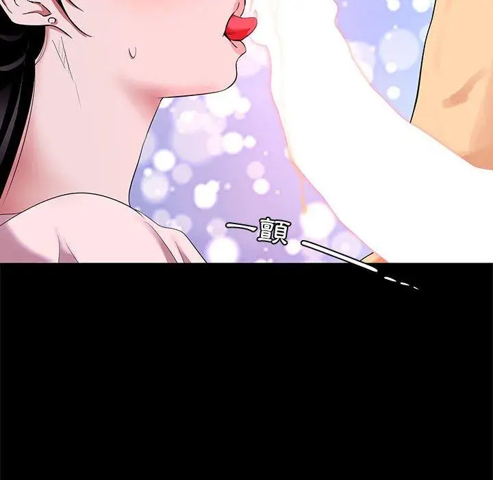 漫画《OL福利社》第6话第10张图