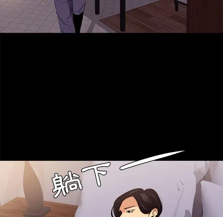 漫画《OL福利社》第6话第100张图