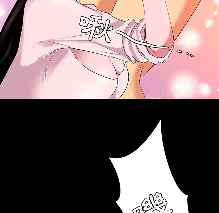 漫画《OL福利社》第6话第15张图