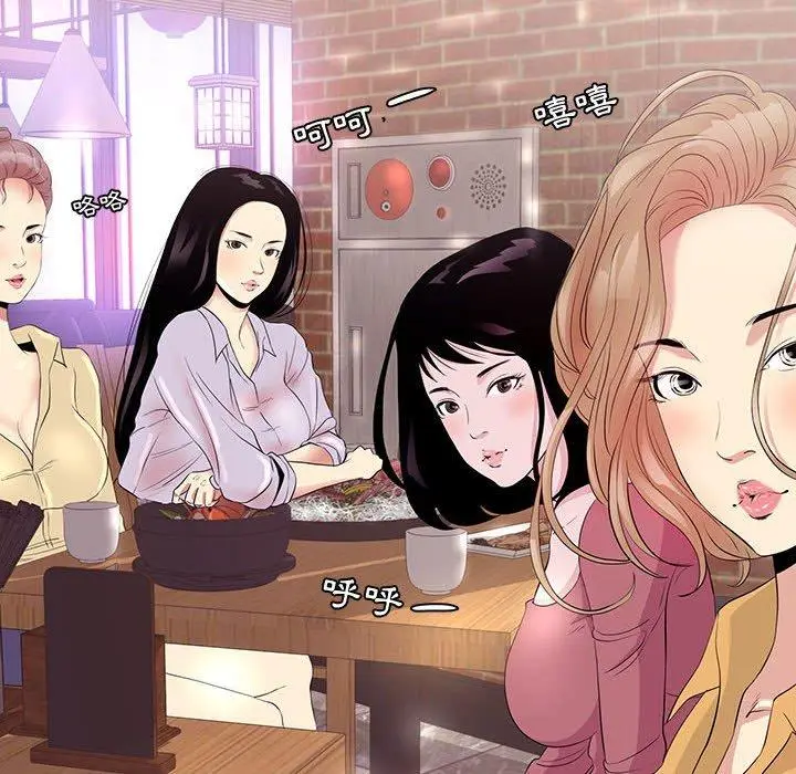 漫画《OL福利社》第6话第18张图