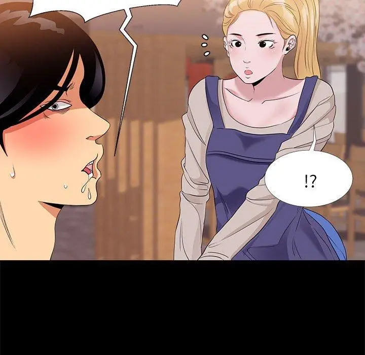 漫画《OL福利社》第6话第30张图