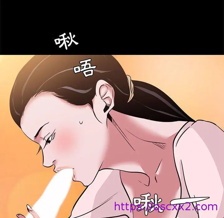 漫画《OL福利社》第6话第41张图