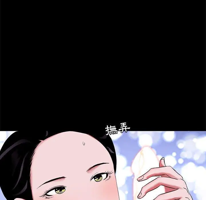 漫画《OL福利社》第6话第7张图