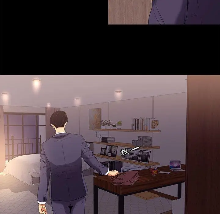 漫画《OL福利社》第6话第99张图