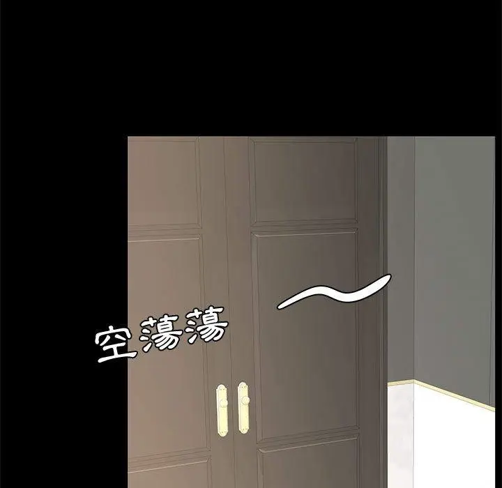 漫画《OL福利社》第36话第11张图