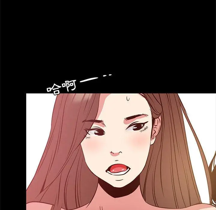 漫画《OL福利社》第36话第118张图