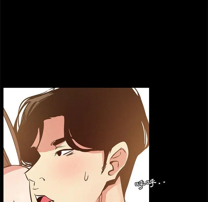 漫画《OL福利社》第36话第120张图