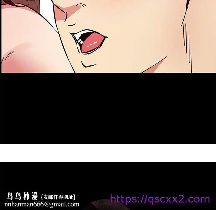 漫画《OL福利社》第36话第129张图