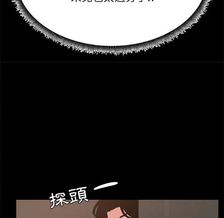 漫画《OL福利社》第36话第19张图