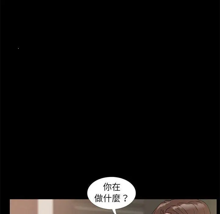 漫画《OL福利社》第36话第30张图