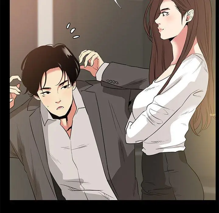 漫画《OL福利社》第36话第31张图