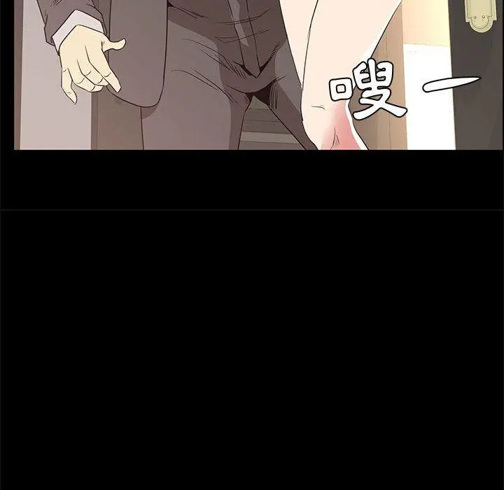 漫画《OL福利社》第36话第36张图