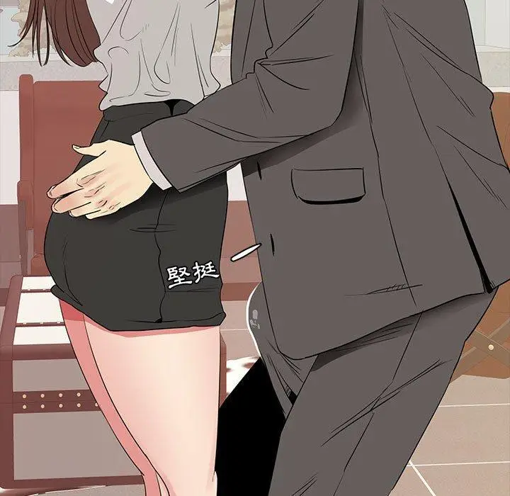 漫画《OL福利社》第36话第55张图