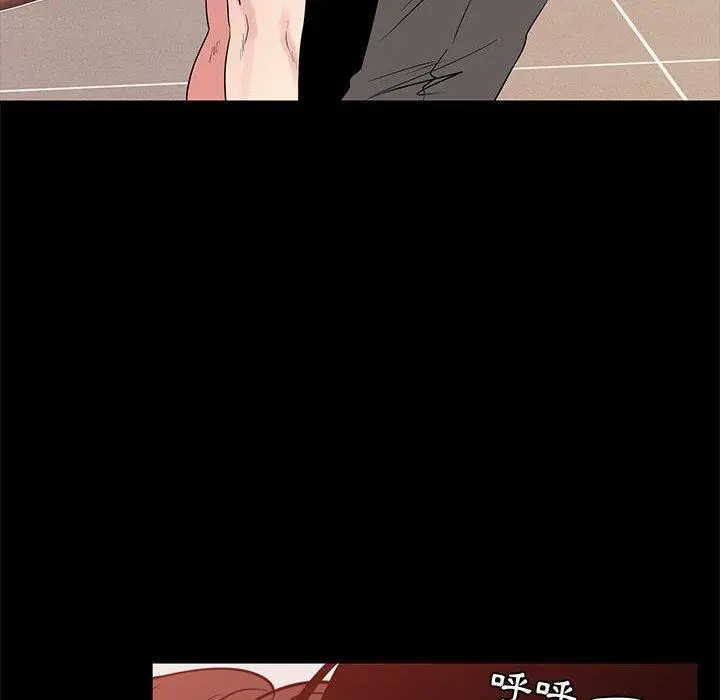漫画《OL福利社》第36话第56张图