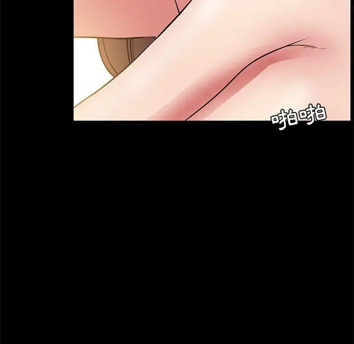 漫画《OL福利社》第36话第96张图