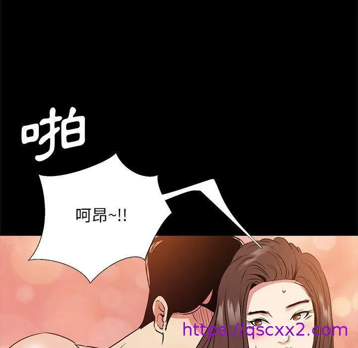 漫画《OL福利社》第36话第97张图