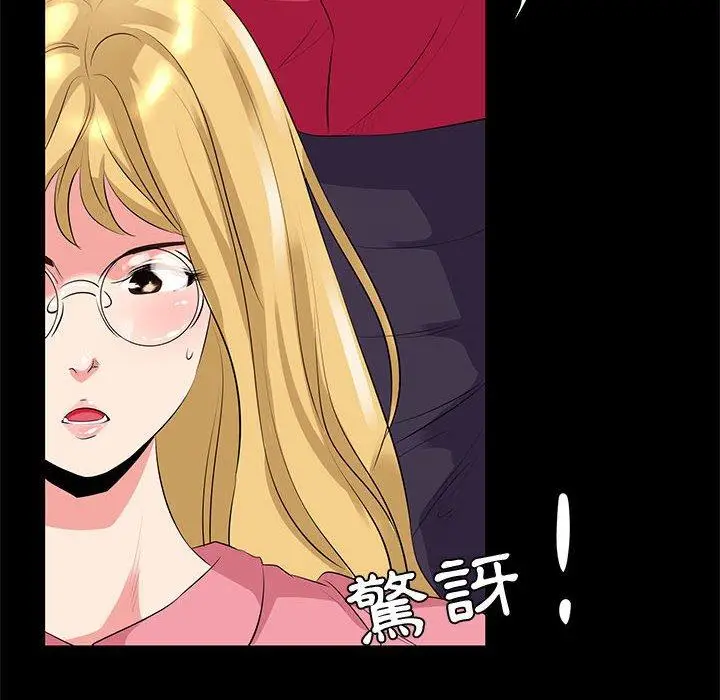 漫画《OL福利社》第24话第22张图