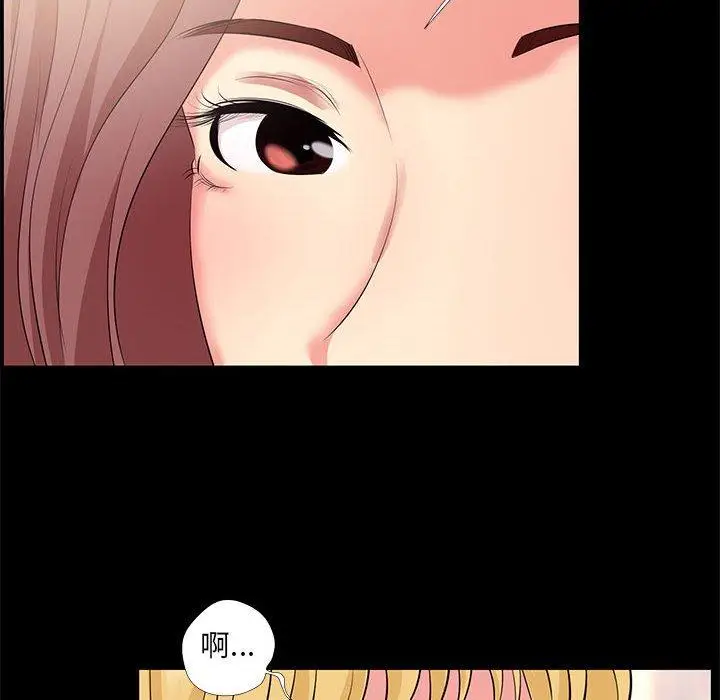 漫画《OL福利社》第24话第28张图