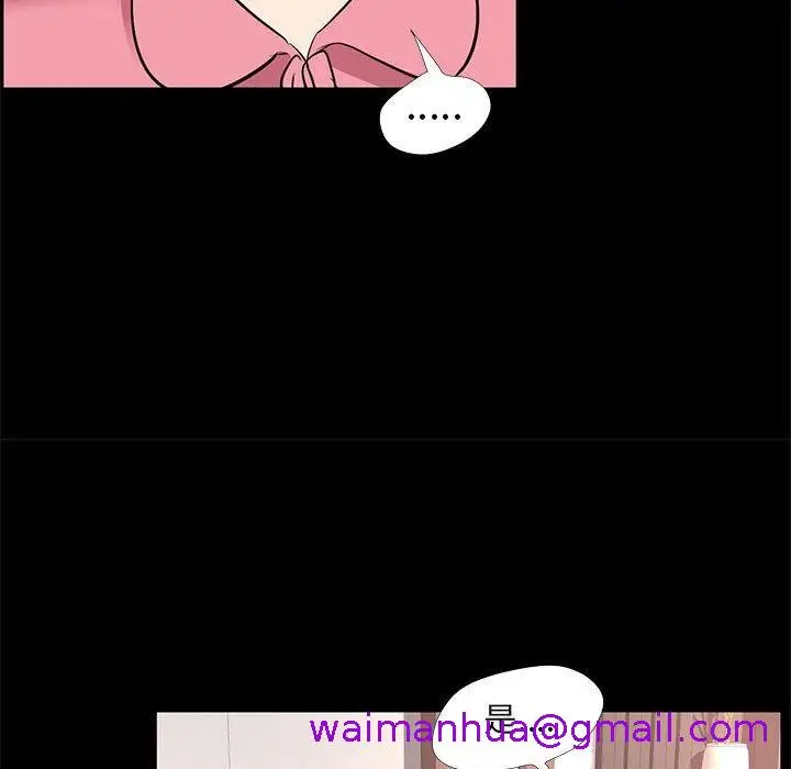漫画《OL福利社》第24话第53张图