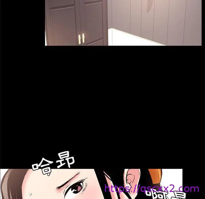 漫画《OL福利社》第24话第57张图