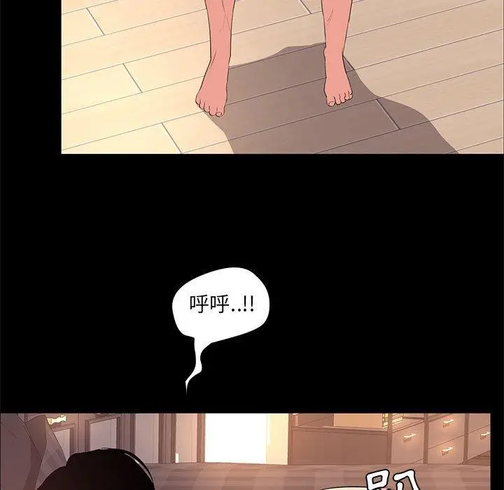 漫画《OL福利社》第24话第67张图