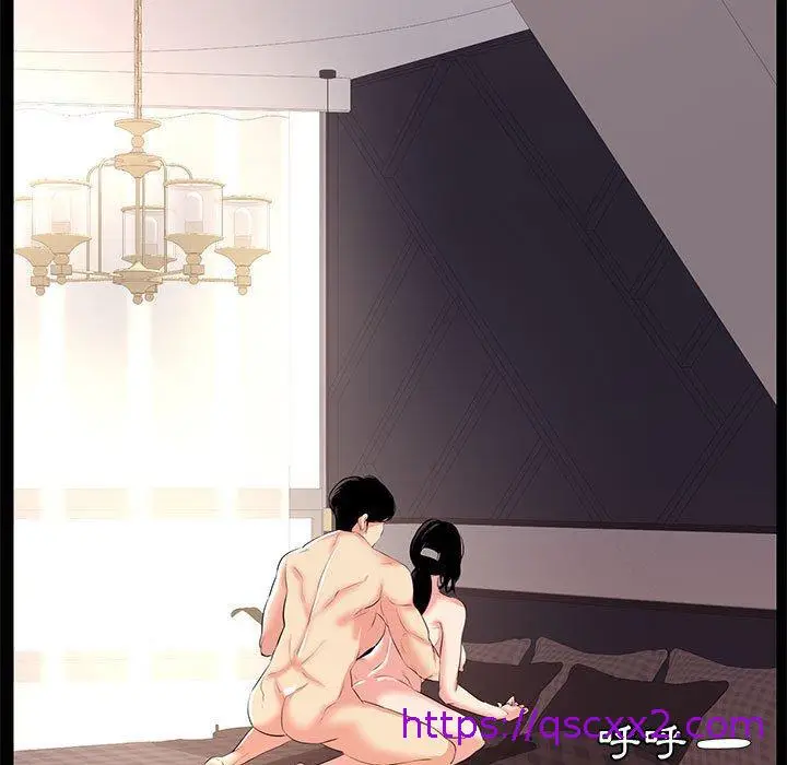 漫画《OL福利社》第24话第9张图