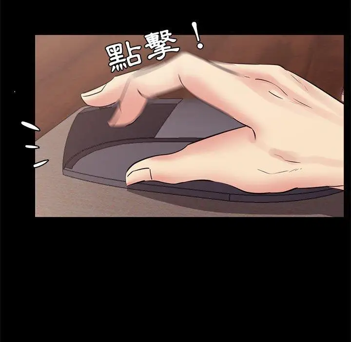 漫画《OL福利社》第20话第23张图