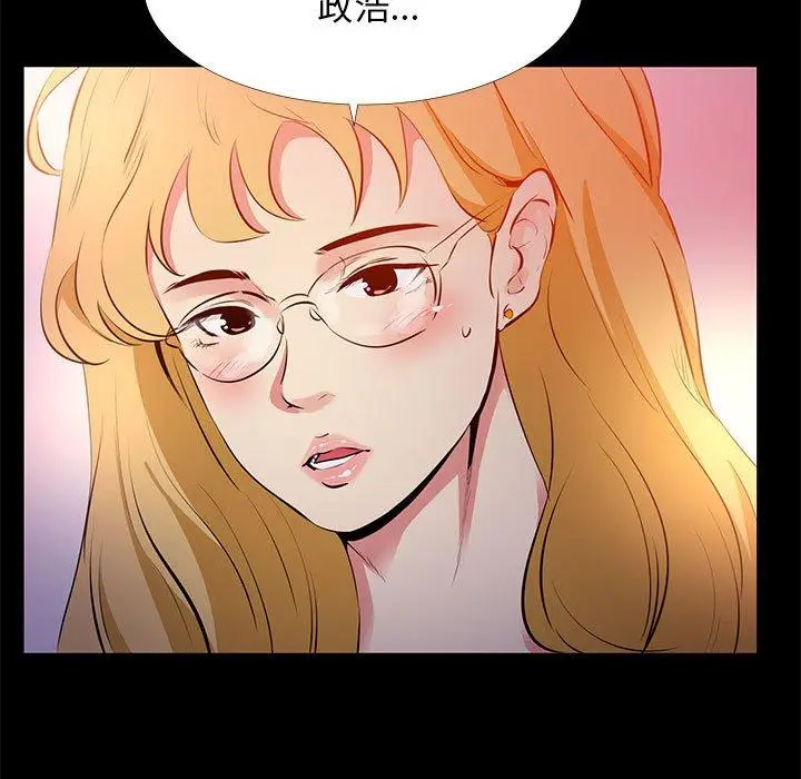 漫画《OL福利社》第20话第95张图