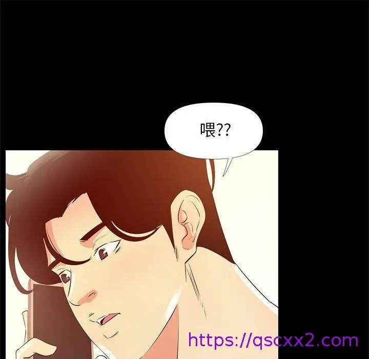 漫画《OL福利社》第28话第105张图