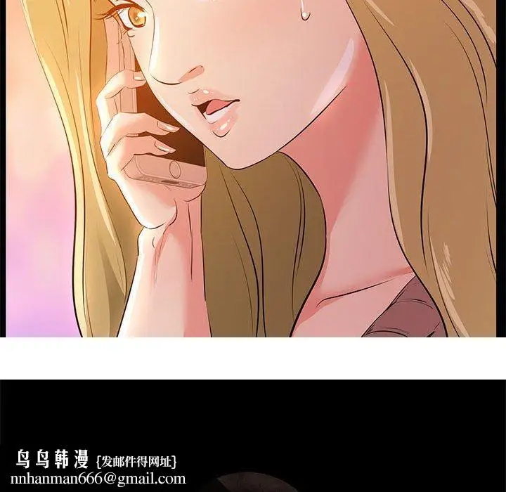 漫画《OL福利社》第28话第116张图
