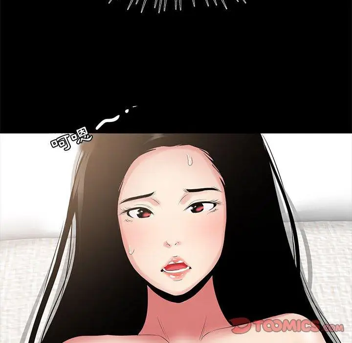 漫画《OL福利社》第28话第26张图