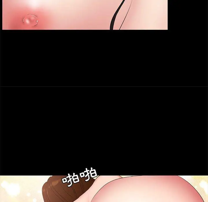 漫画《OL福利社》第28话第36张图