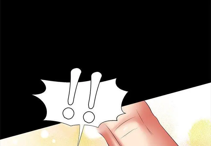 漫画《OL福利社》第28话第4张图