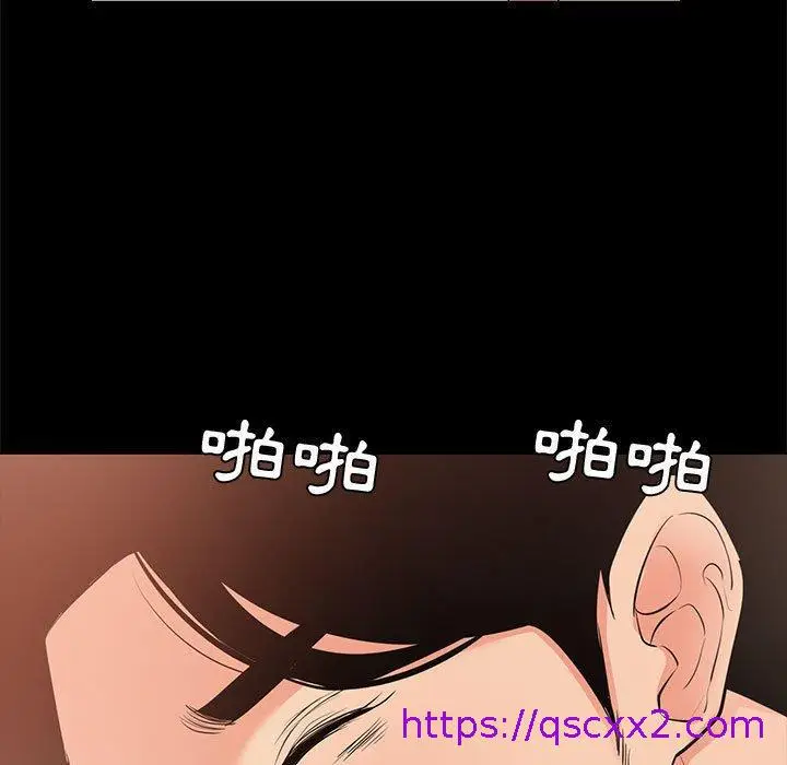 漫画《OL福利社》第28话第41张图