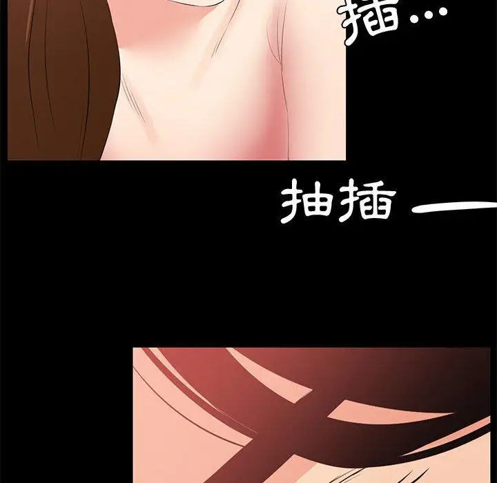 漫画《OL福利社》第28话第44张图