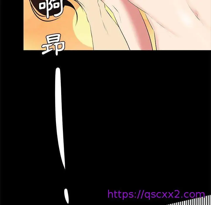 漫画《OL福利社》第28话第57张图