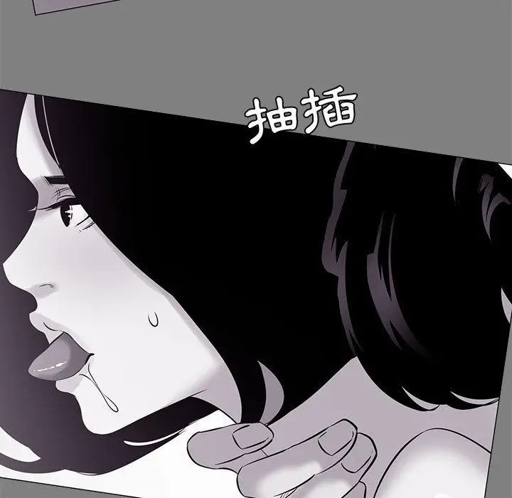漫画《OL福利社》第22话第15张图