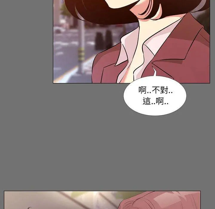 漫画《OL福利社》第22话第20张图