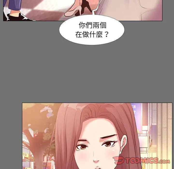 漫画《OL福利社》第22话第22张图