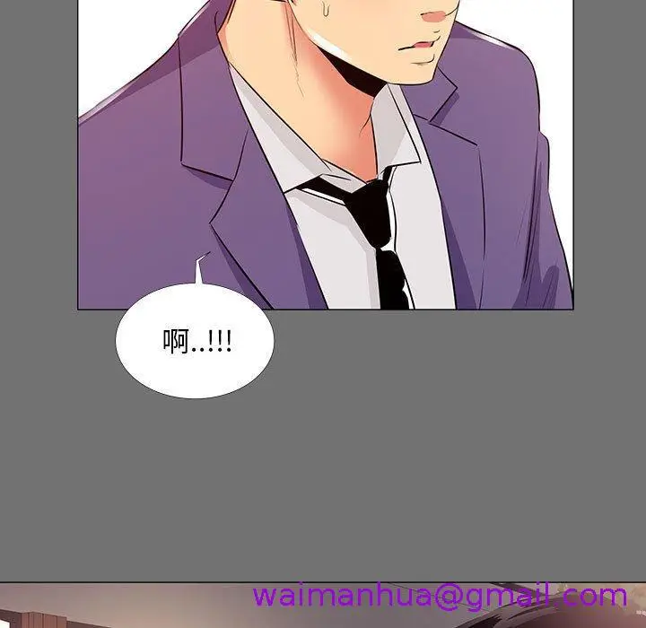 漫画《OL福利社》第22话第29张图