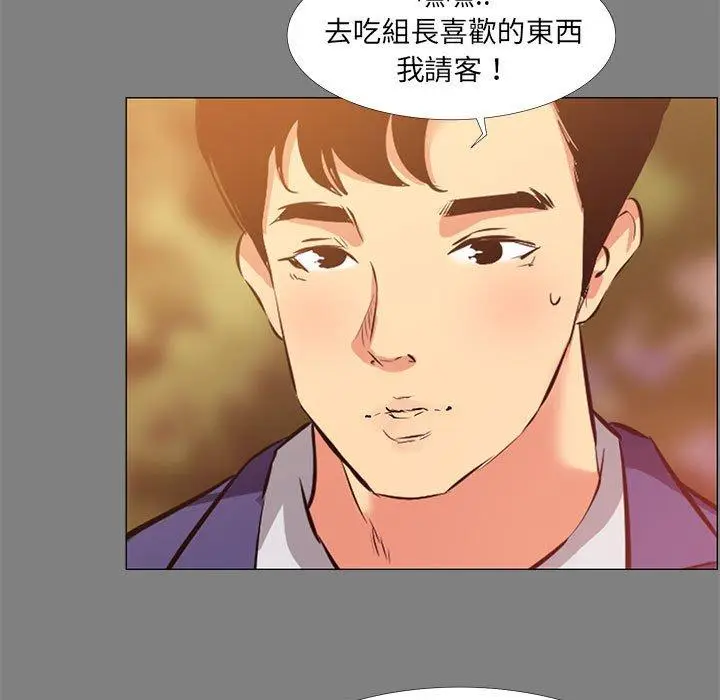 漫画《OL福利社》第22话第7张图