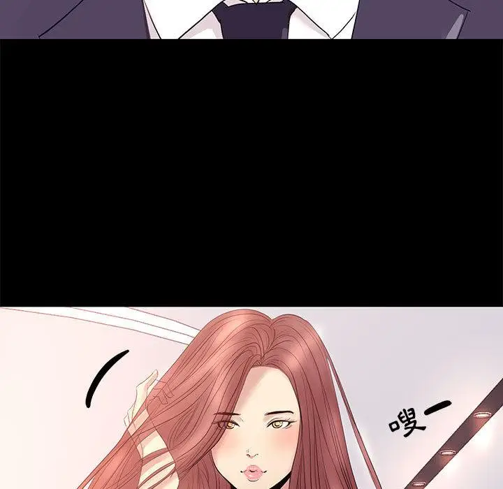 漫画《OL福利社》第2话第11张图