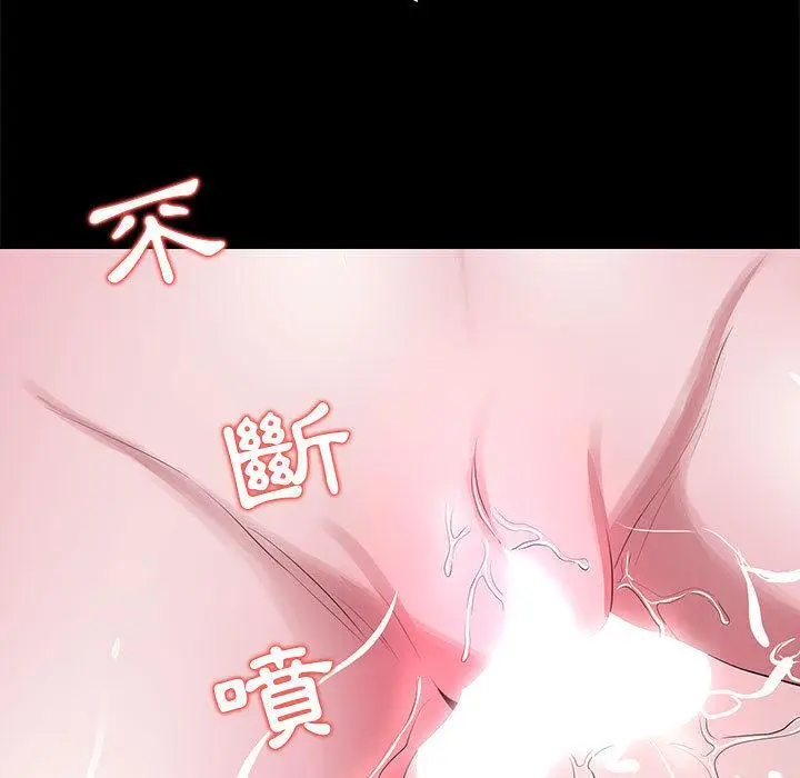 漫画《OL福利社》第2话第127张图