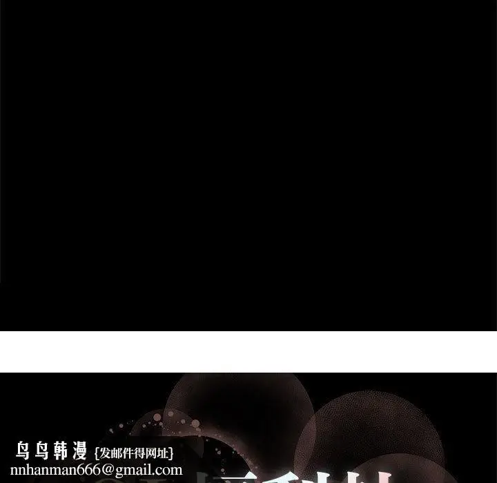 漫画《OL福利社》第2话第143张图