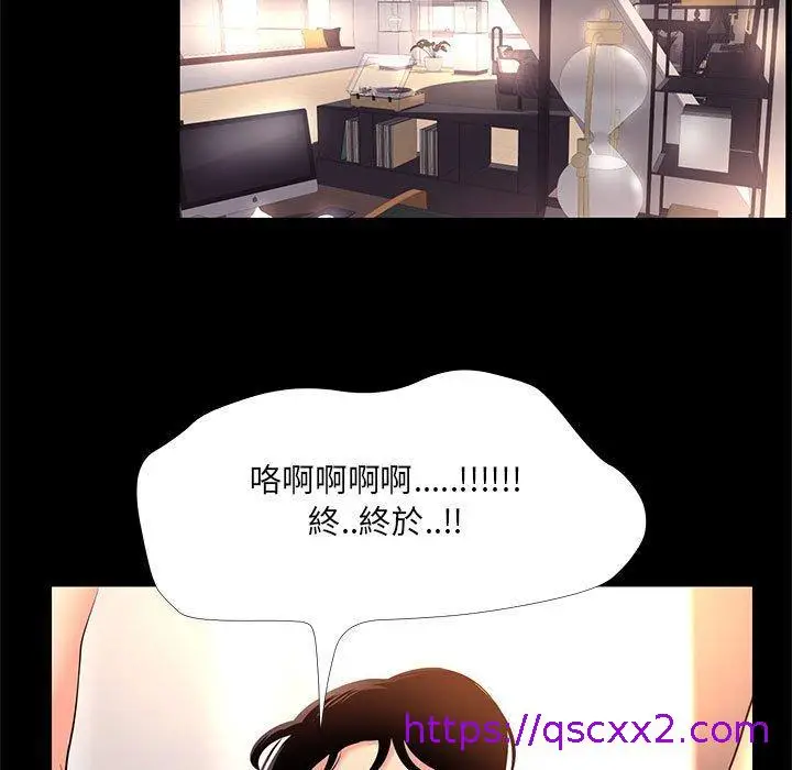漫画《OL福利社》第26话第17张图