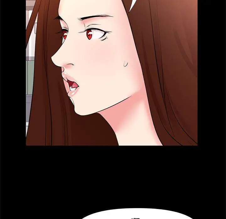漫画《OL福利社》第26话第7张图