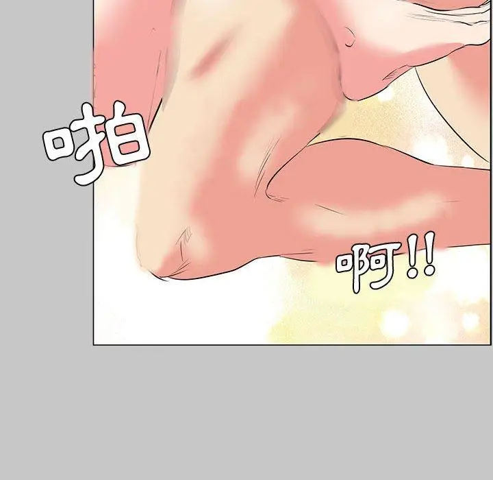 漫画《OL福利社》第26话第90张图
