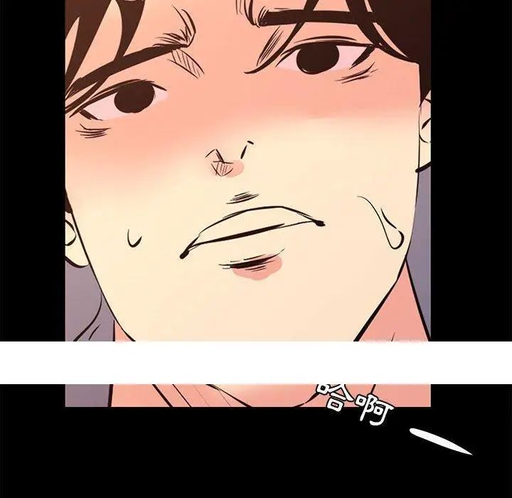 漫画《OL福利社》第26话第98张图